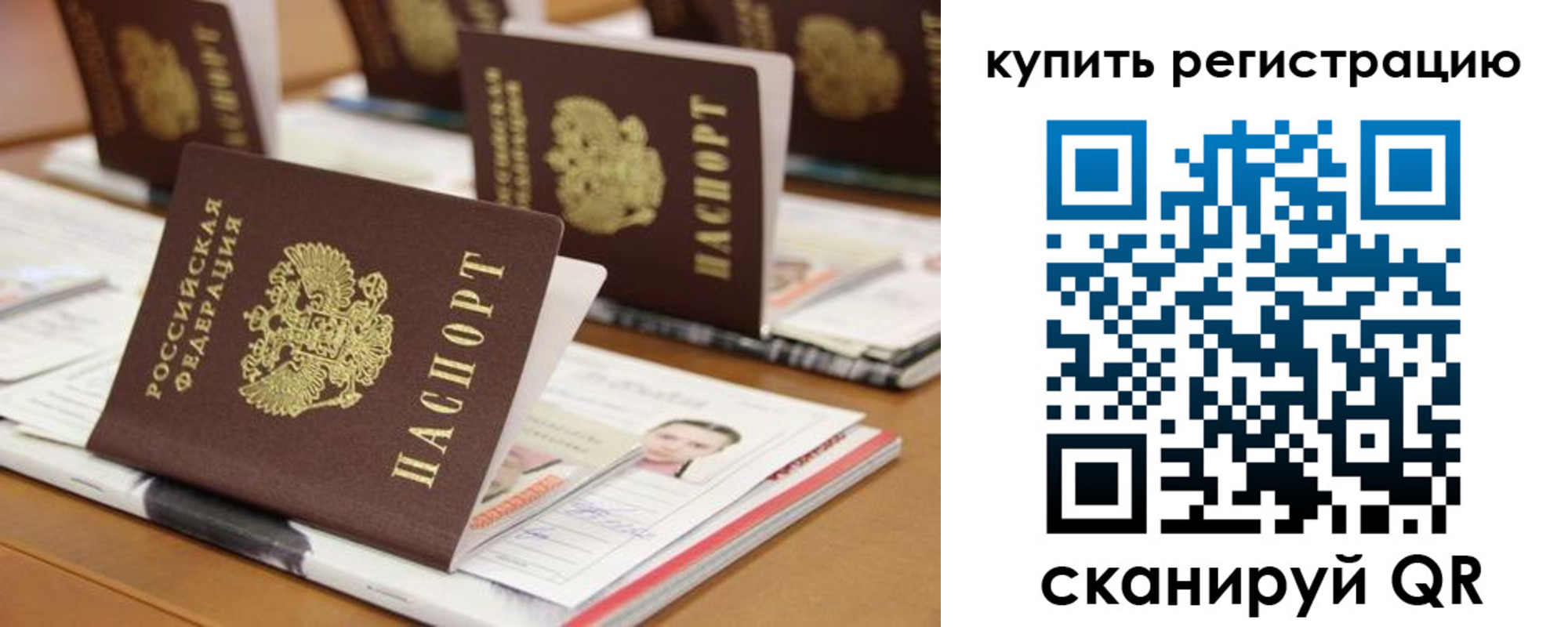найти адрес прописки в Кумертау